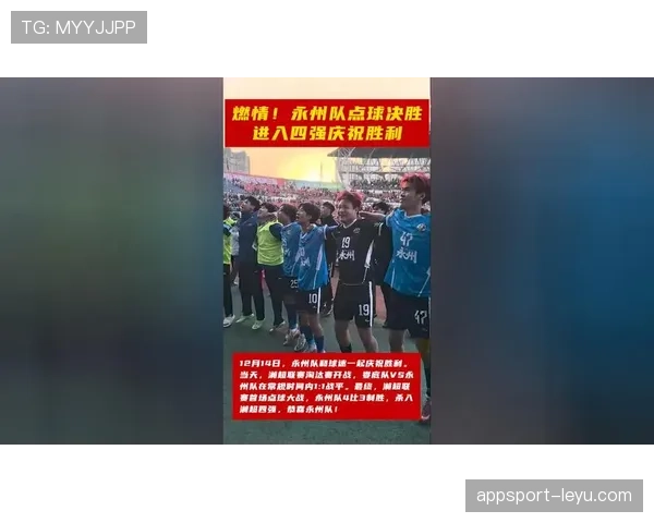 萨卡点球主罚成功率亮眼，成球队关键决胜武器