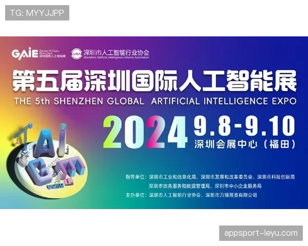 奥纳纳技术全面性展现新高度，引领行业创新潮流