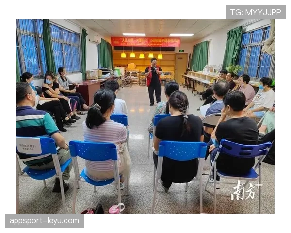 科技赋能情绪管理：德保罗研究揭示提升员工心理健康与工作表现新路径