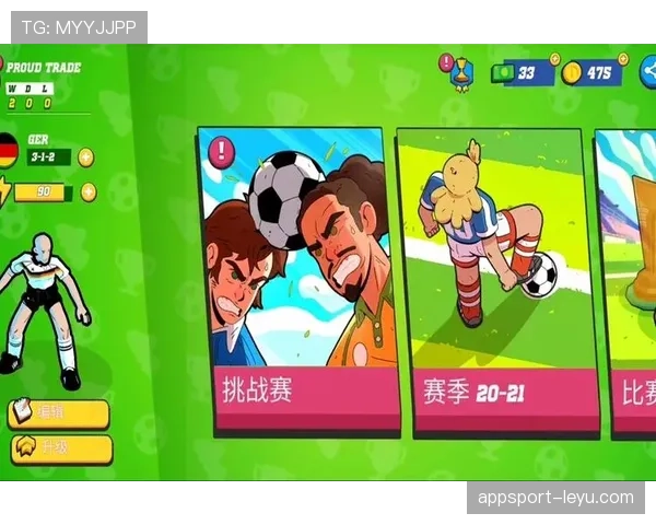 铲球犯规判罚标准解析：何时裁判该吹哨，何时放行？