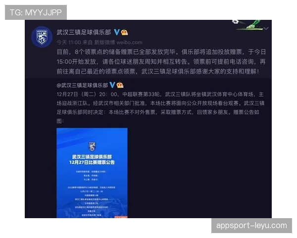 捷克队2026世界杯小组赛突围关键战前瞻与战术分析